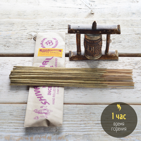 CREAM SANDAL индийские благовония-палочки (Shiva Special)