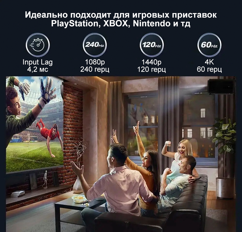 Проектор ViewSonic LX700-4K Ultra