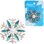 Брошь «Зимняя сказка - Волшебная снежинка» 4*1см