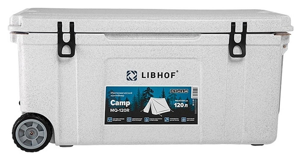 Термоконтейнер Libhof Camp MQ-120R