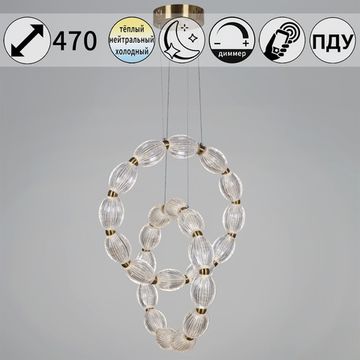 51490-0.4-12+12 светильник потолочный