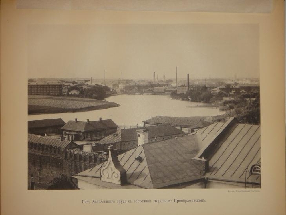 "Преображенское и окружающие его места, их прошлое и настоящее". Составил и издал П.В.Синицын. 1895г.