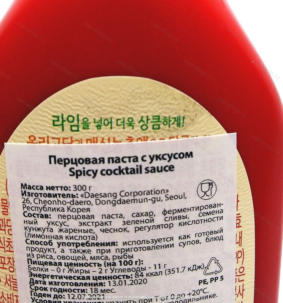 Корейская перцовая паста с уксусом Spice cocktail sauce, 300 гр.