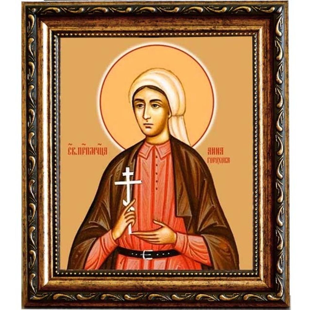 Анна Горохова преподобномученица, послушница. Икона на холсте.