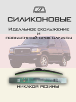 Щетки стеклоочистителя HUOYE Y8 550/550 мм на Cadilac Escalade | Hook/J-Hook