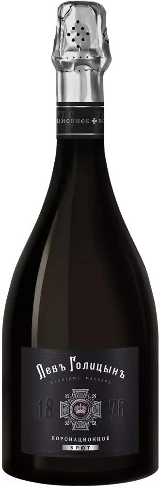 Вино игристое Левъ Голицынъ Коронационное Вино игристое Левъ Голицынъ Коронационное