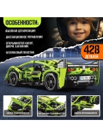 Конструктор Mechanics «Гоночная», радиоуправляемый, 1:16, от