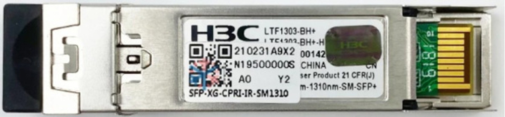 Трансивер H3C SFP-XG-CPRI-IR-SM1310