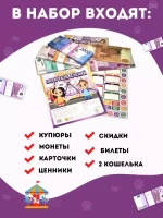 Детская игра Парк развлечений