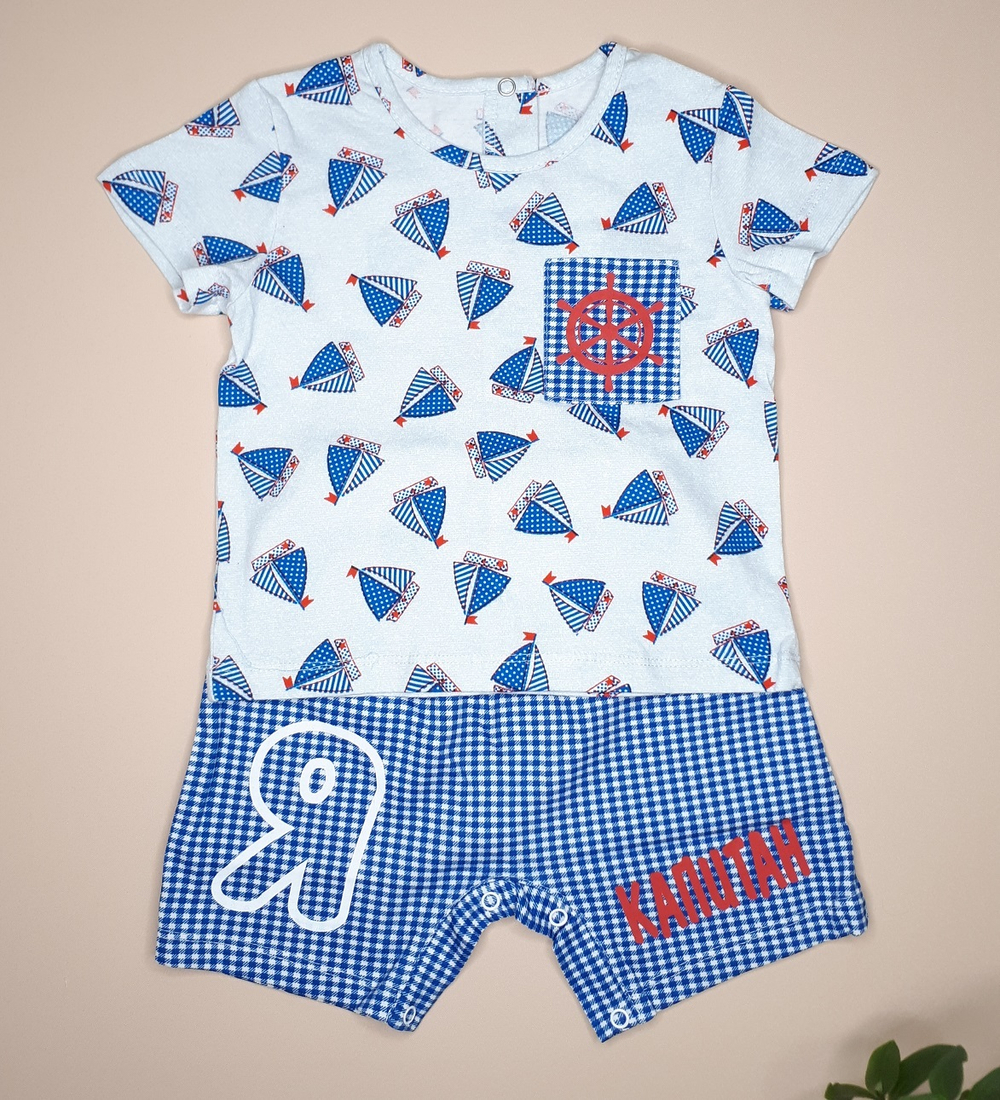 Комплект Капитан (голубой)