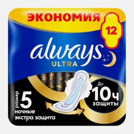 Прокладки Always Ultra Secure Night 12шт