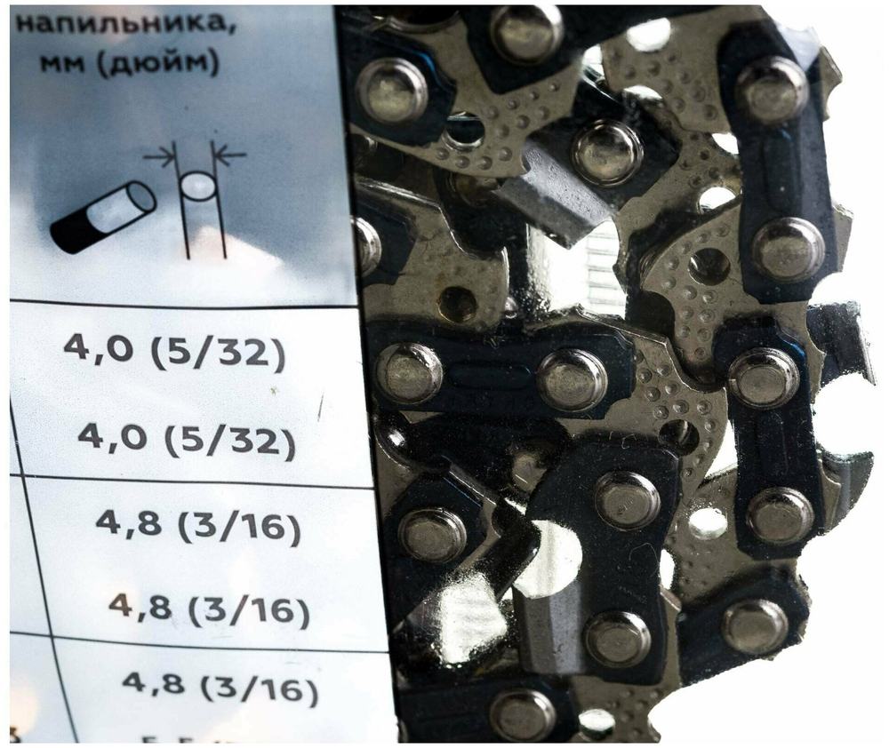 Цепь пильная CHAMPION PRO (10"; 3/8"; 1.3 мм; 40 звеньев) A050-VS-40E для бензопил