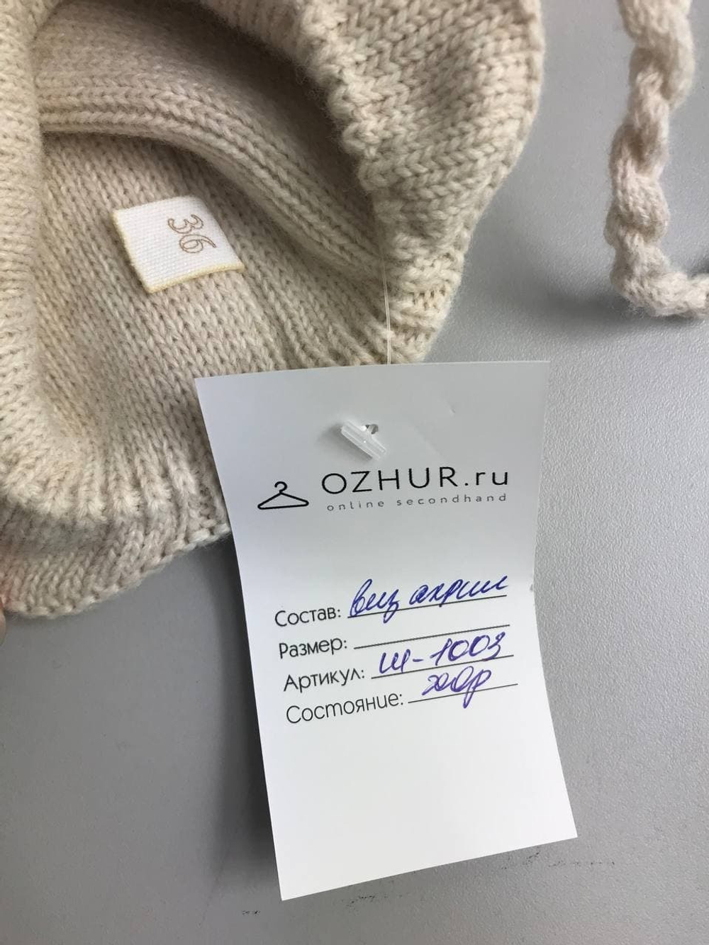 Шапка с помпоном на 0-3 месяца