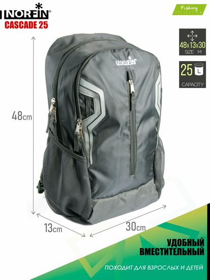 Рюкзак NORFIN Cascade 25 NF