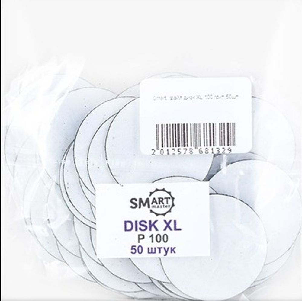 Файлы ДИСК XL standart (50шт) P100