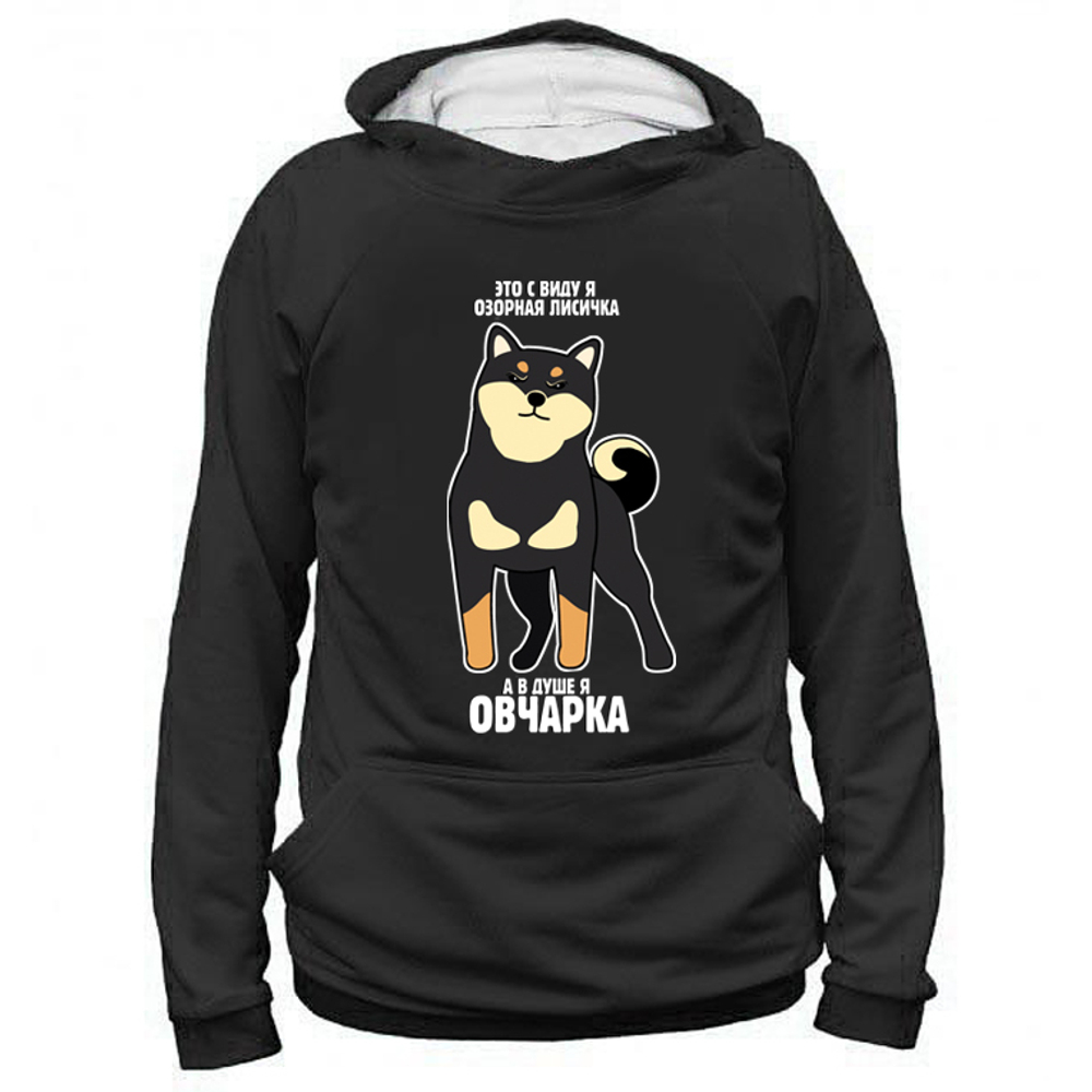 Толстовка "Сиба - озорная лисичка"