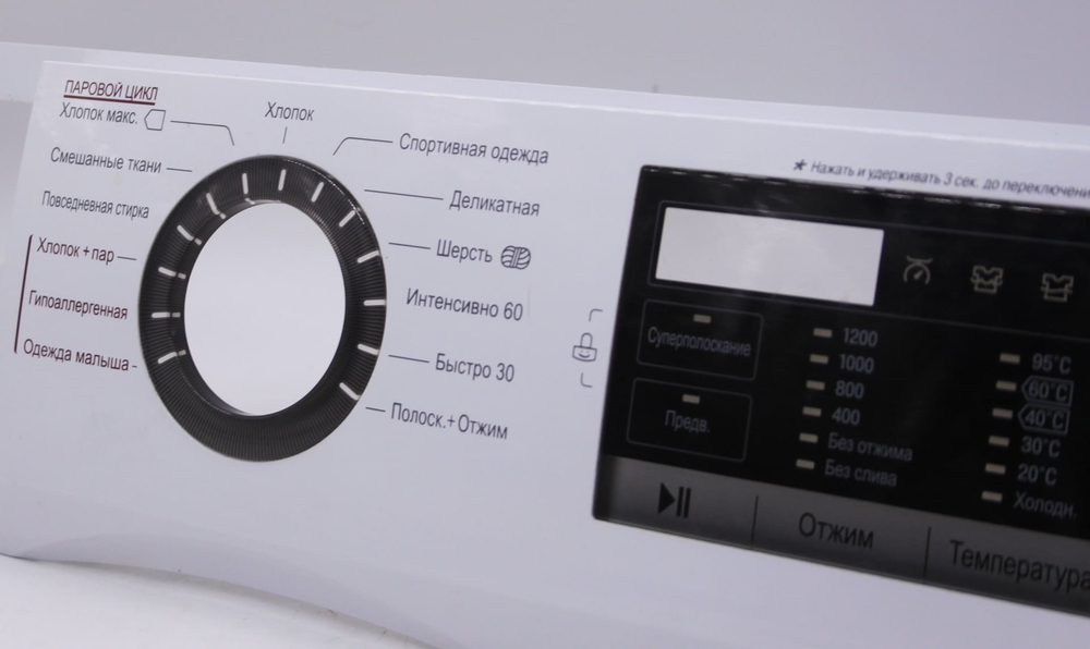 Пластик стиральной машины LG FH2G6WDS3