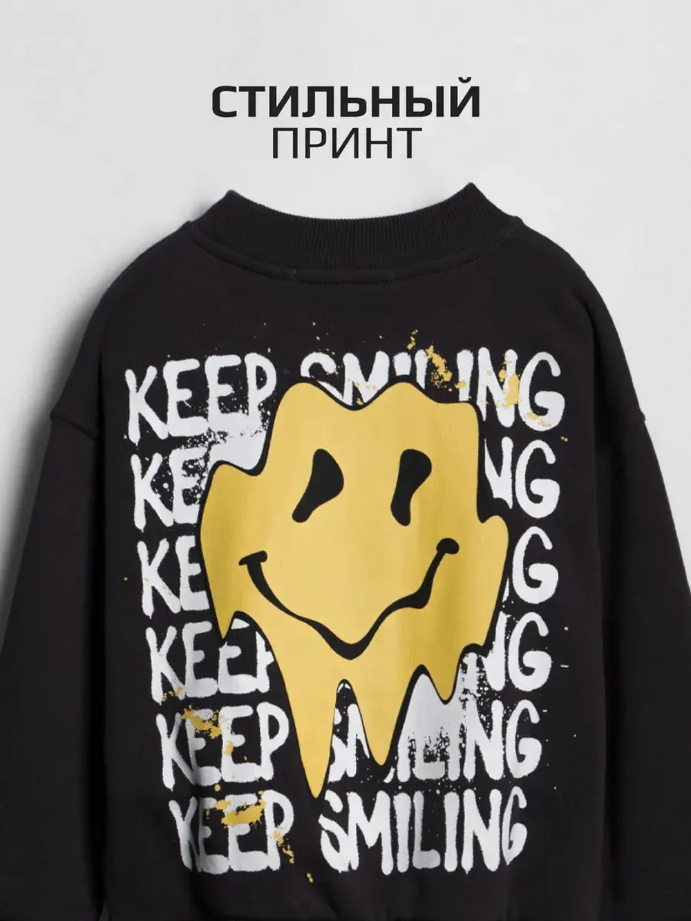Свитшот для мальчика с принтом