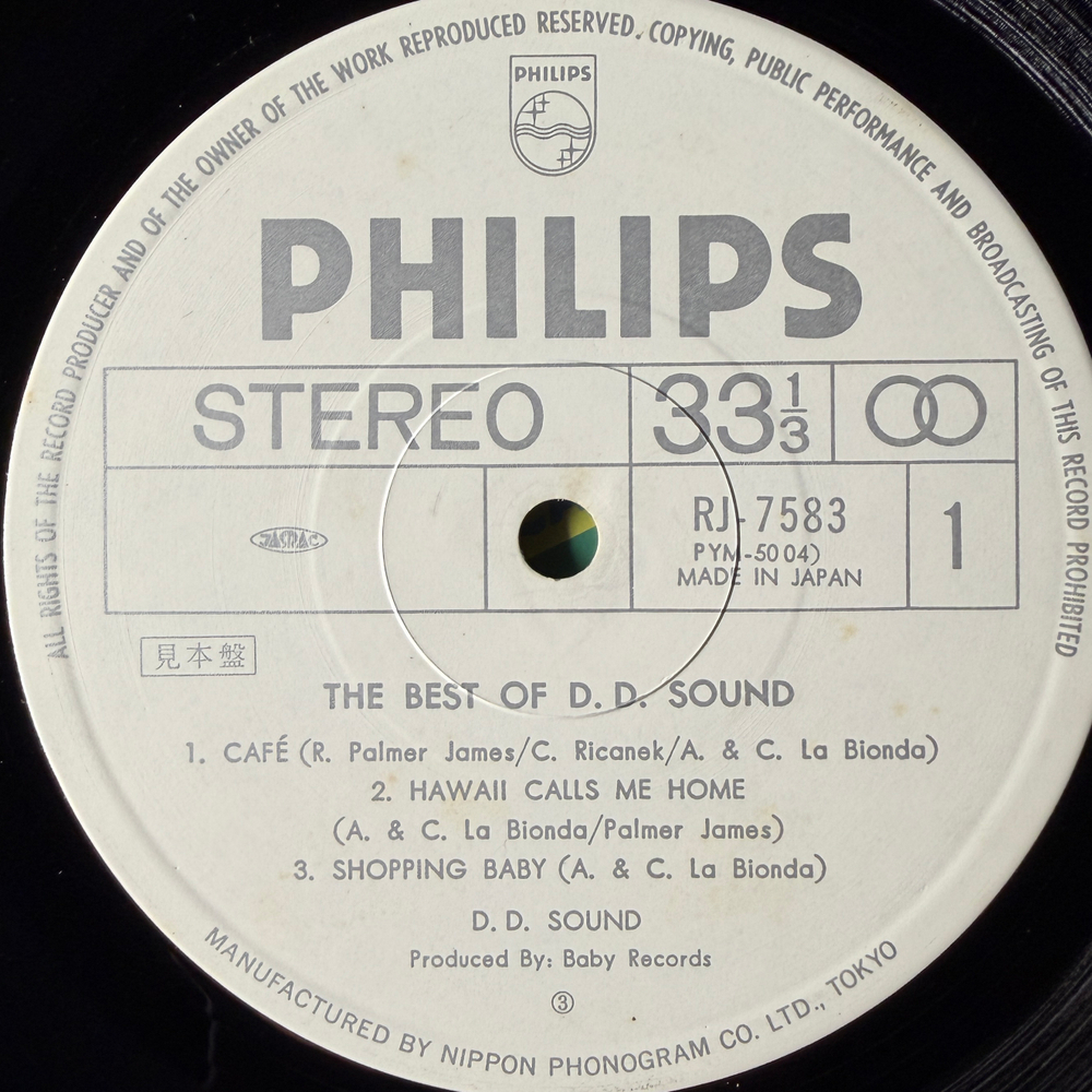 D.D. Sound ‎– The Best Of D.D. Sound (Япония 1979г.)Т