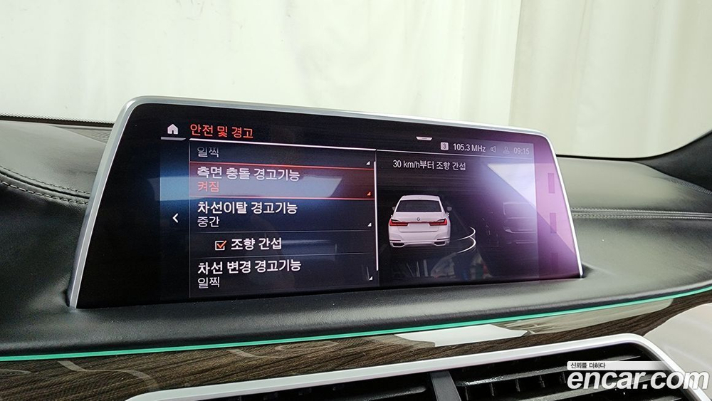 BMW 7 Series (G11) 730Ld xDrive Design Pure Excellence (12.2019)