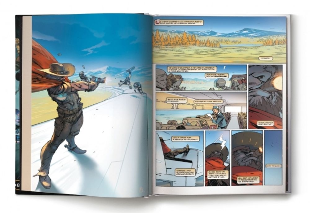 Комикс Overwatch: Антология. Том 1