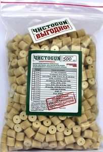 ЧистоGun