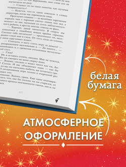 Лимитированная подарочная коллекция. Ржавчина
