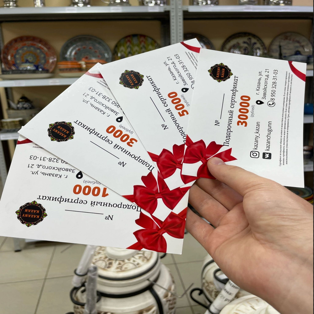 подарочный сертификат на тандыр   подарочный сертификат на мангал   подарочный сертификат на казан   подарочный сертификат на самовар   подарочный сертификат на мангальную зону   подарочный сертификат на набор шампуров   подарочный сертификат на шампуры   подарочный сертификат на товары для шашлыка   сертификат в магазин мангалов   сертификат в магазин тандыров   сертификат в магазин казанов   подарочный сертификат в магазин подарков для мужчин   подарочный сертификат для мужчины   подарок мужчине сертификат   подарочный сертификат на день рождения мужчине   подарочный сертификат папе   подарочный сертификат мужу   подарочный сертификат брату   подарочный сертификат коллеге мужчине   подарочный сертификат начальнику мужчине   сертификат для любителя шашлыка   подарок для дачи сертификат   подарок для загородного дома сертификат   сертификат на гриль и барбекю товары   сертификат на аксессуары для мангала   сертификат на чугунный казан   сертификат на узбекский казан   сертификат на печь под казан   сертификат на кованый мангал   сертификат на мангал с крышей   сертификат на тандыр для дачи   сертификат на самовар угольный   сертификат на самовар на дровах   сертификат на подарочный набор для пикника   где купить подарочный сертификат для мужчины   подарочный сертификат на сумму 1000 рублей   подарочный сертификат на сумму 5000 рублей   подарочный сертификат на сумму 10000 рублей   подарочный сертификат на сумму 20000 рублей   подарочный сертификат на сумму 30000 рублей