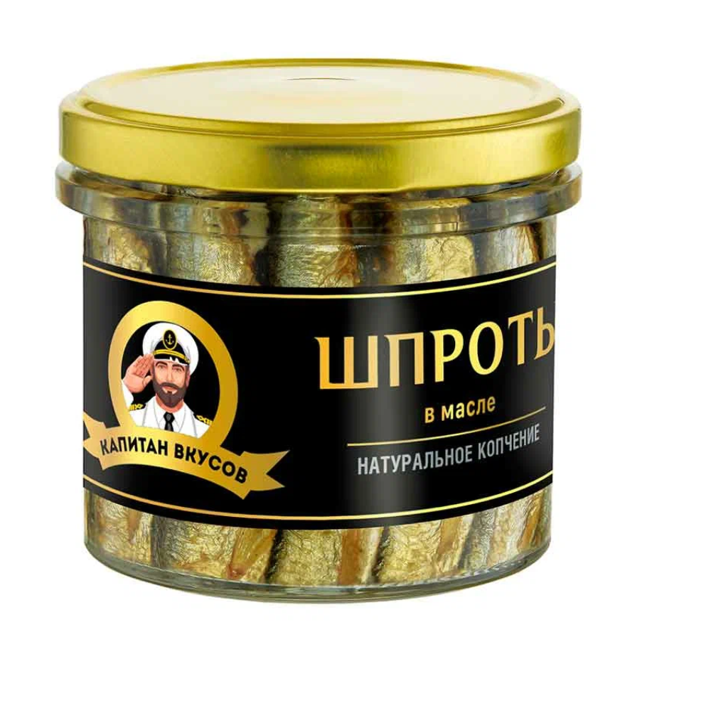 Шпроты в масле натуральное копчение Капитан Вкусов 250 гр