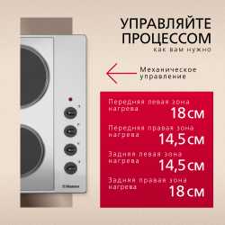 Электрическая панель Hansa BHEI601060