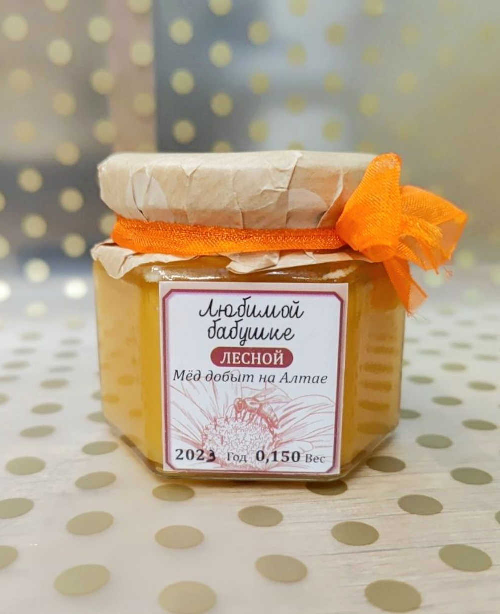 Подарок бабушке. Набор натурального мёда из 3 баночек по 0,150 гр.