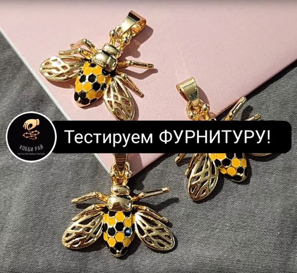 ТЕСТИРУЕМ ФУРНИТУРУ