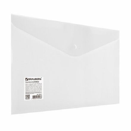 Папка-конверт на кнопке А4, Brauberg, 180мкм, прозрачная, белая