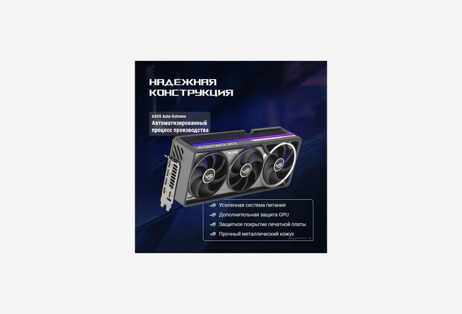 ROG-ASTRAL-RTX5090-O32G-GAMING_2026709105540