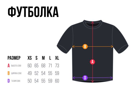 Футболка HOOK Самурай Белый