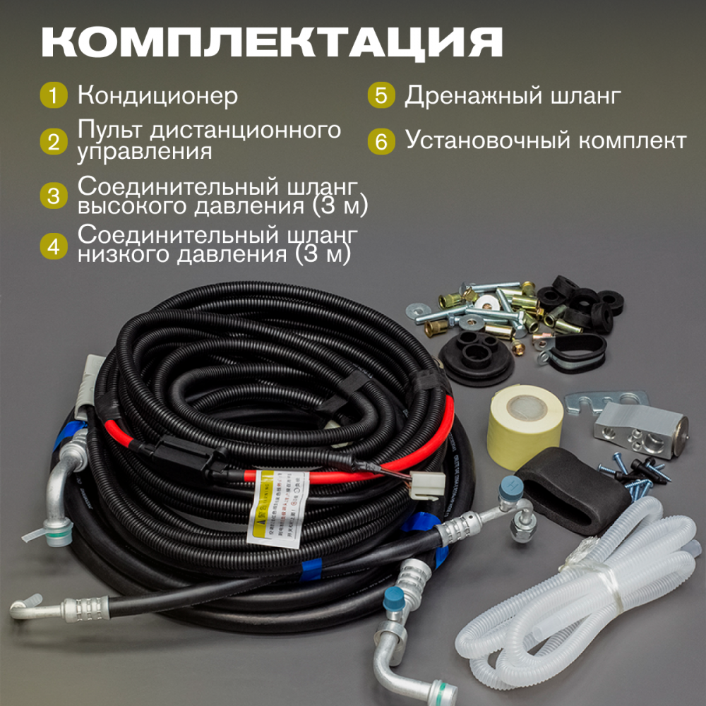 Meyvel AC-12TEC2000