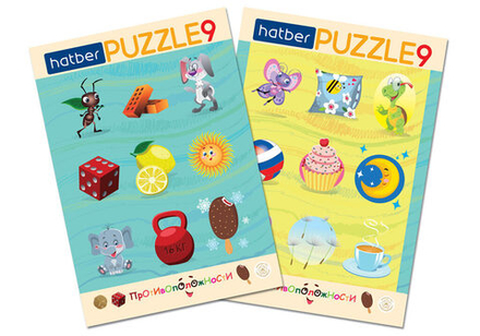 Пазл-рамка 330*470мм. "2 В 1. Противоположности"