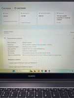 Ноутбук Huawei MateBook D 15 (BOD-WDI9) 15.6"/Intel Core i3-1115G4/RAM 8GB/SSD 256GB/Intel UHD/1920*1080/IPS/Window10/Подсветка кл-ры: нет/серый. Состояние: B2