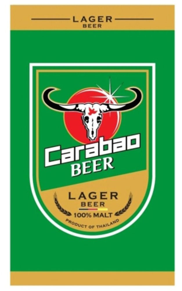 Пиво Карабао / Carabao 0.32 - банка