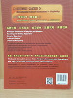 Experiencing Chinese Characters. Постижение китайских иероглифов. (Повышенный уровень)