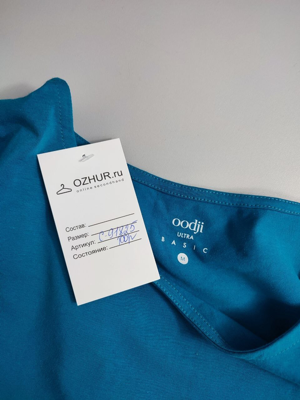 Платье Oodji однотонное 46 размер