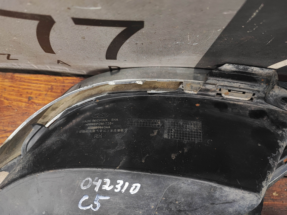 Насадка глушителя правая Chery Tiggo 7 Pro 20-24 Б/У Оригинал 602000940AA