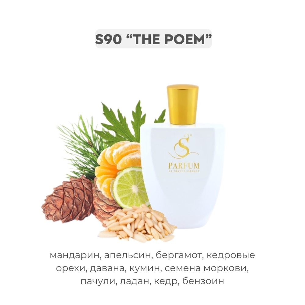 S90 THE POEM - авторский от S Parfum , парфюмерная вода
