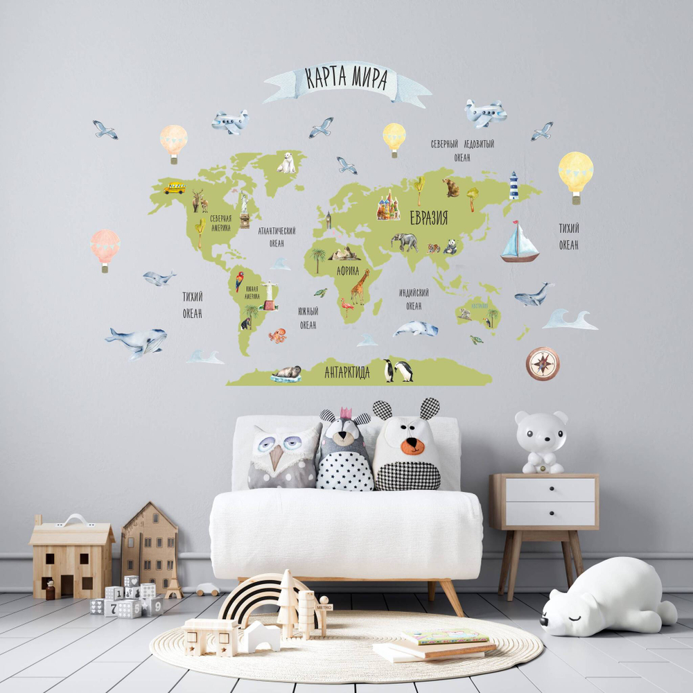 Стикеры КАРТА МИРА АКВАРЕЛЬ английская версия