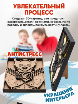 3D картина по номерам из дерева Росомаха (Wolverine) Marvel (Марвел) SamCraft подарочный набор для творчества, многослойное панно из дерева для раскрашивания и сборки, супергерой комиксов и фильмов