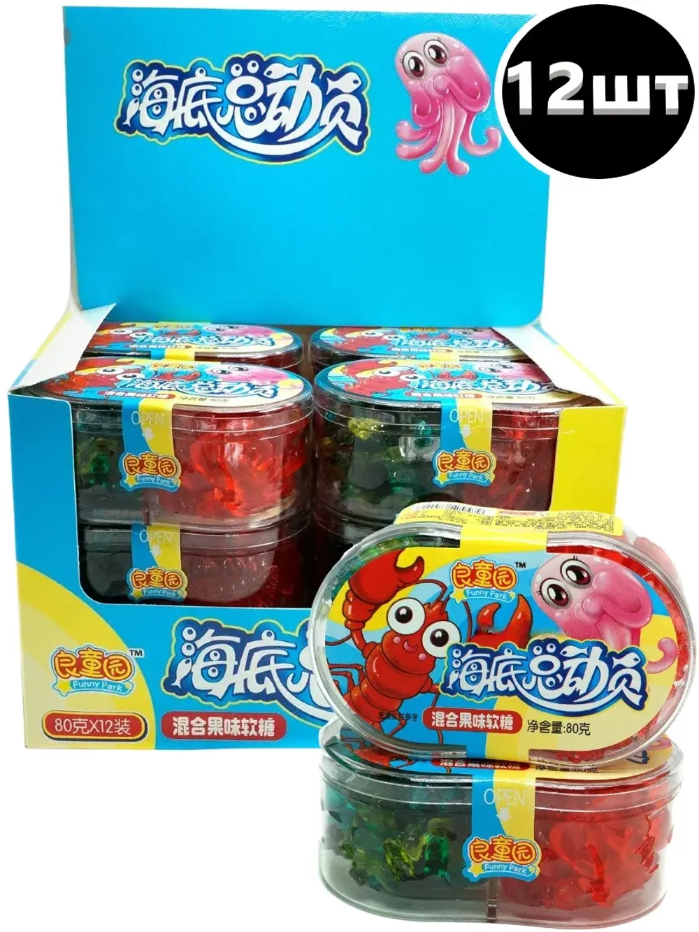 Жевательный мармелад Морские Обитатели 80 г * 12 шт