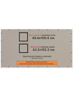 Рамка 40x100 для постера и фотографий
