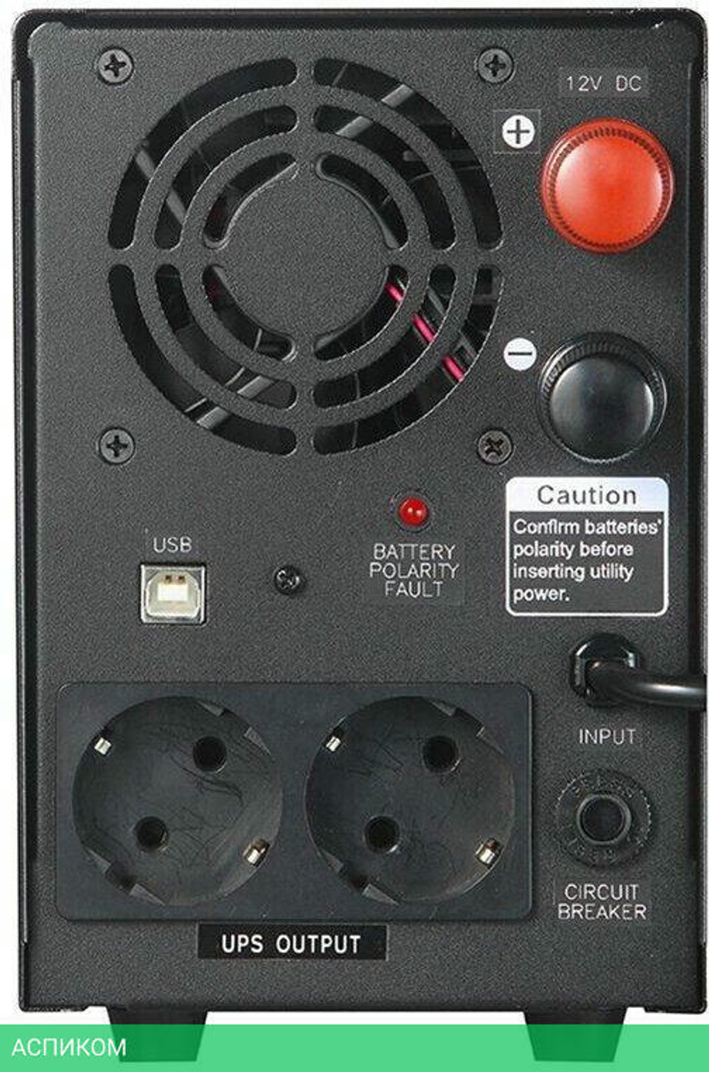 Источник бесперебойного питания Powercom INF-1500