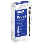 Ручка гелевая OfficeSpace "A-Gel" черная, 0,5мм, грип, 1шт