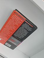 Война 2030. Пожар Метрополии